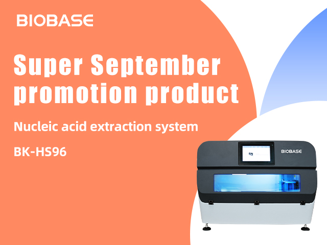 Super September promotion product-- Nucleic acid extraction systerm BK-HS96