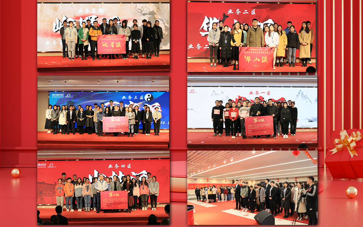 Swordsman-2021BIOBASE Meihua March EXPO kick-off ceremony was successfully held