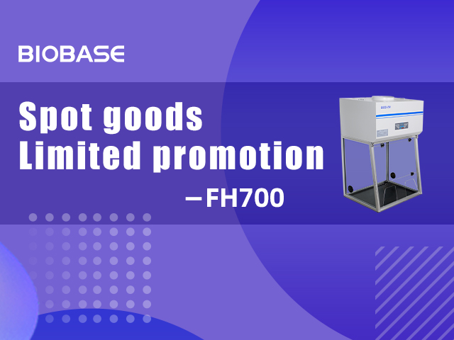 Spot goods Limited promotion-FH700